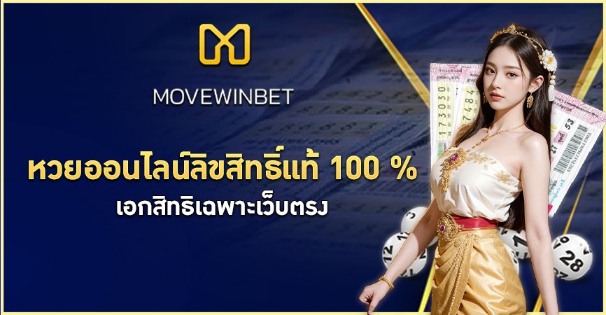 movewinbet