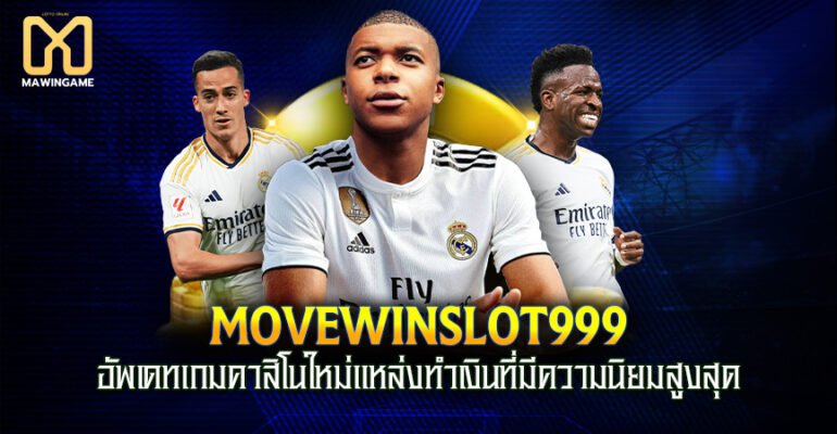 MOVEWINSLOT999