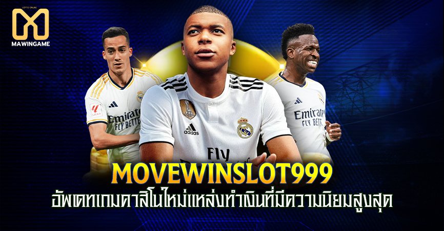 MOVEWINSLOT999