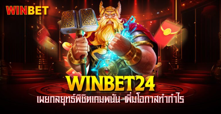 WINBET24
