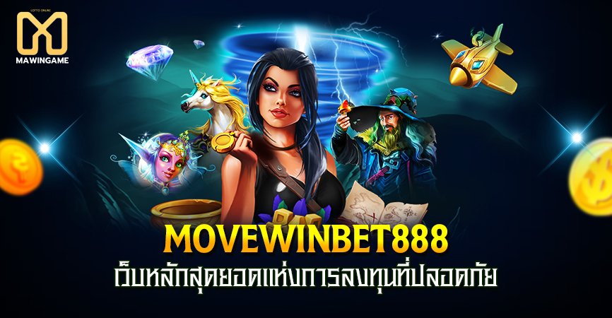 MOVEWINBET888