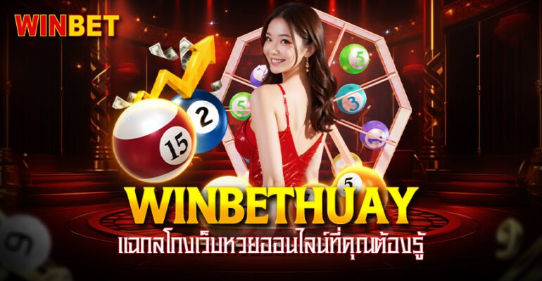 WINBETHUAY