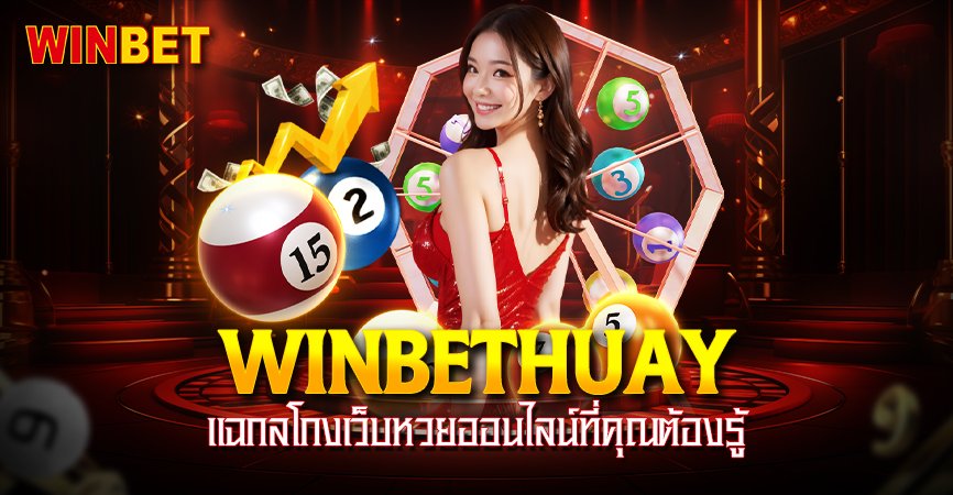 WINBETHUAY